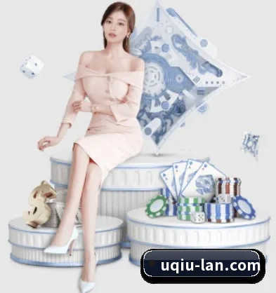 U球体育围绕看球场景设计的核心服务 - 多运动项目内容板块